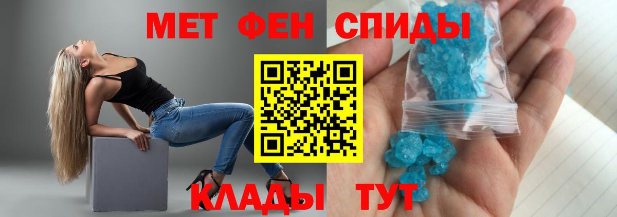 Киреевск  АМФ  Вход с VPN  shop официальный сайт  АМФ 97% 