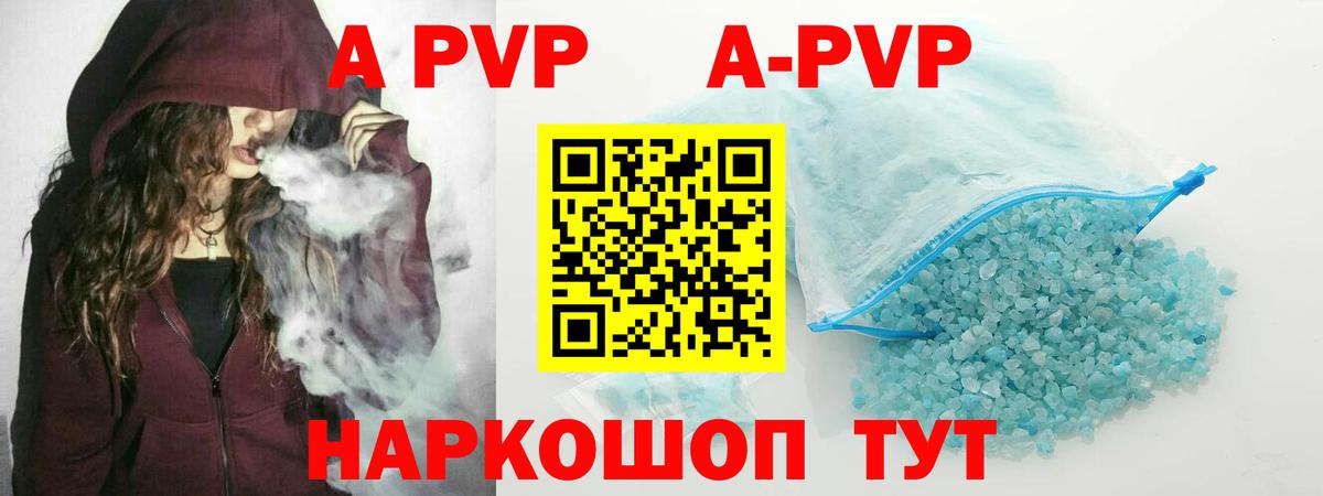 A PVP мука Киреевск