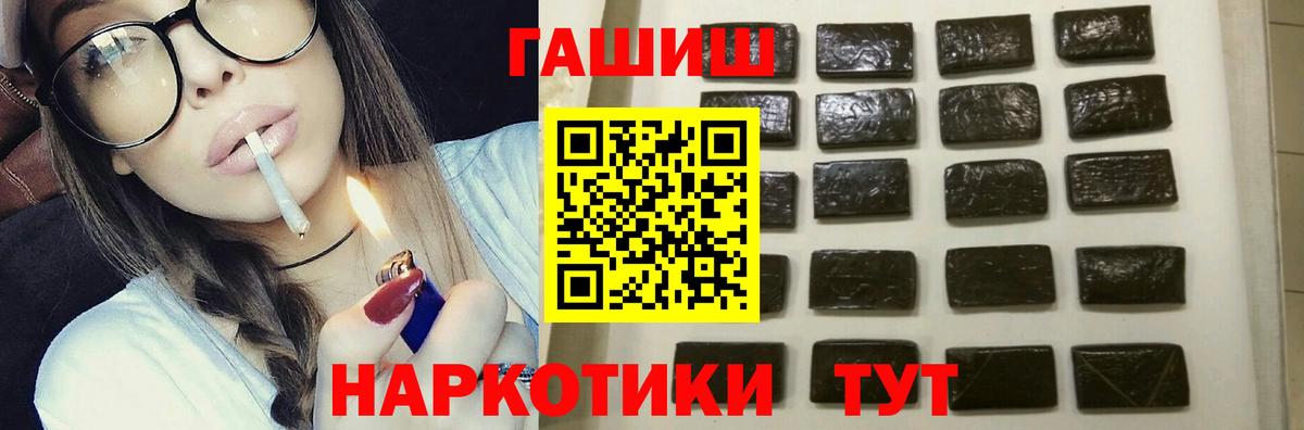Гашиш индика сатива Киреевск