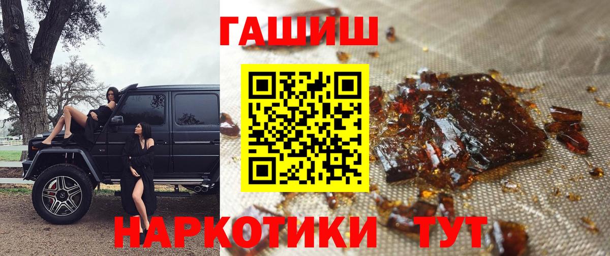 Киреевск  Гашиш  Вход с VPN  ГАШИШ индика сатива  ГАШ гашик 