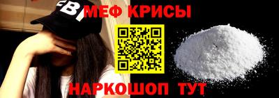 крисы Волжск