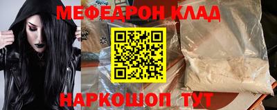 крисы Волжск
