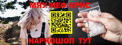 mdpv Волгодонск