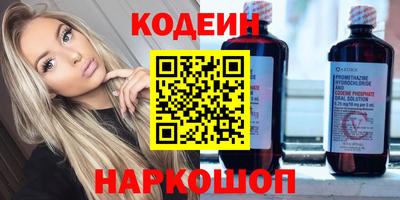 ПСИЛОЦИБИНОВЫЕ ГРИБЫ Волжский
