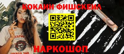 ПСИЛОЦИБИНОВЫЕ ГРИБЫ Волжский