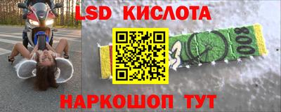 крисы Волжск