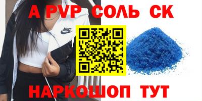 крисы Волжск