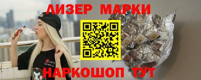 ПСИЛОЦИБИНОВЫЕ ГРИБЫ Волжский