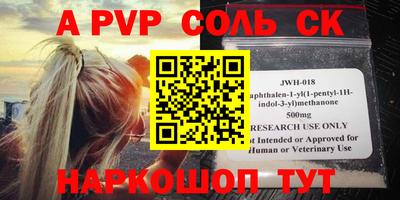mdpv Волгодонск