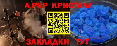 крисы Волжск