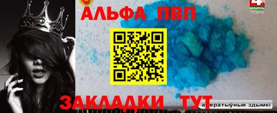 mdpv Волгодонск