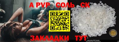 mdpv Волгодонск