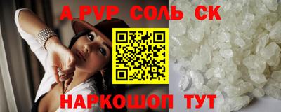 крисы Волжск