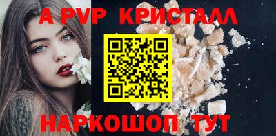ПСИЛОЦИБИНОВЫЕ ГРИБЫ Волжский