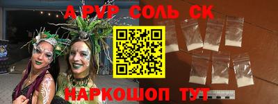 mdpv Волгодонск