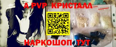 mdpv Волгодонск