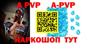 mdpv Волгодонск
