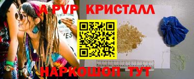 крисы Волжск