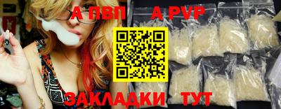 ПСИЛОЦИБИНОВЫЕ ГРИБЫ Волжский
