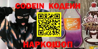 ПСИЛОЦИБИНОВЫЕ ГРИБЫ Волжский