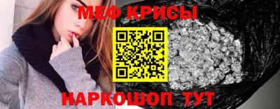 крисы Волжск