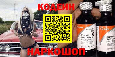ПСИЛОЦИБИНОВЫЕ ГРИБЫ Волжский