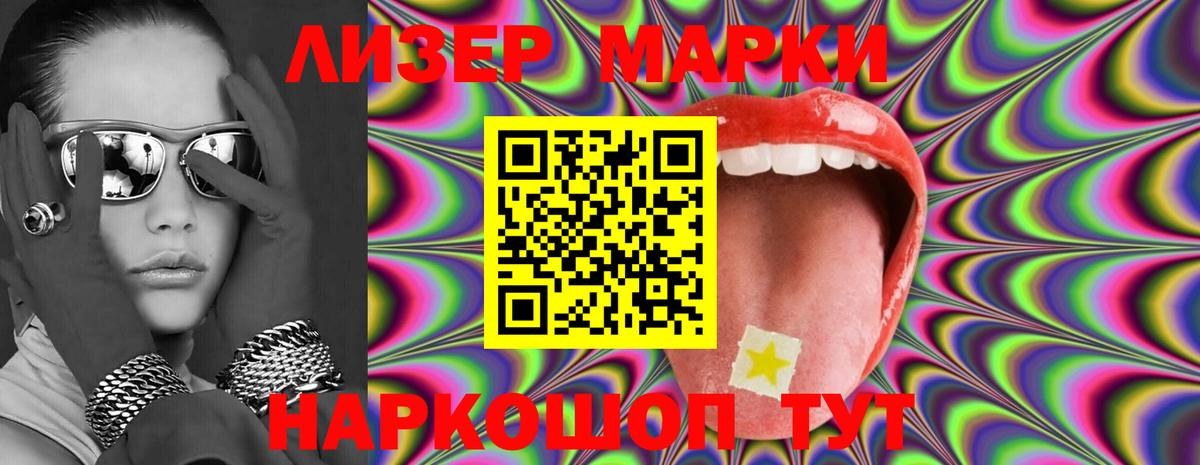 ЛСД экстази кислота  ЛСД экстази кислота  Вход с VPN  Киреевск 