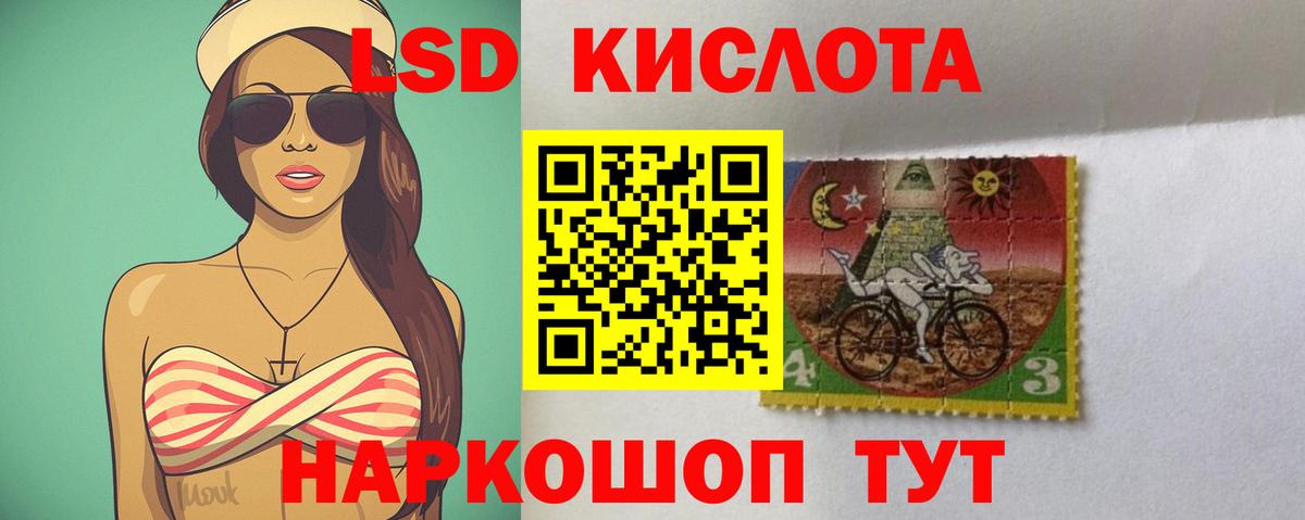 ЛСД экстази ecstasy Киреевск