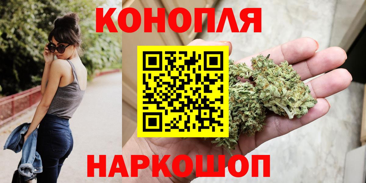 Киреевск  Шишки марихуана AK-47  Шишки марихуана планчик  Канабис тримм  Вход с VPN 